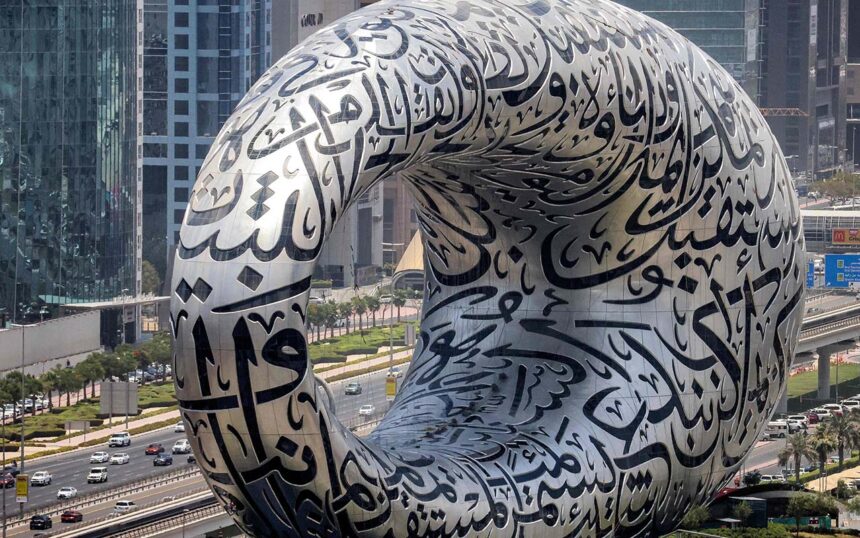Museum of the Future Dubai – Explore Innovation, Technology & Experiences