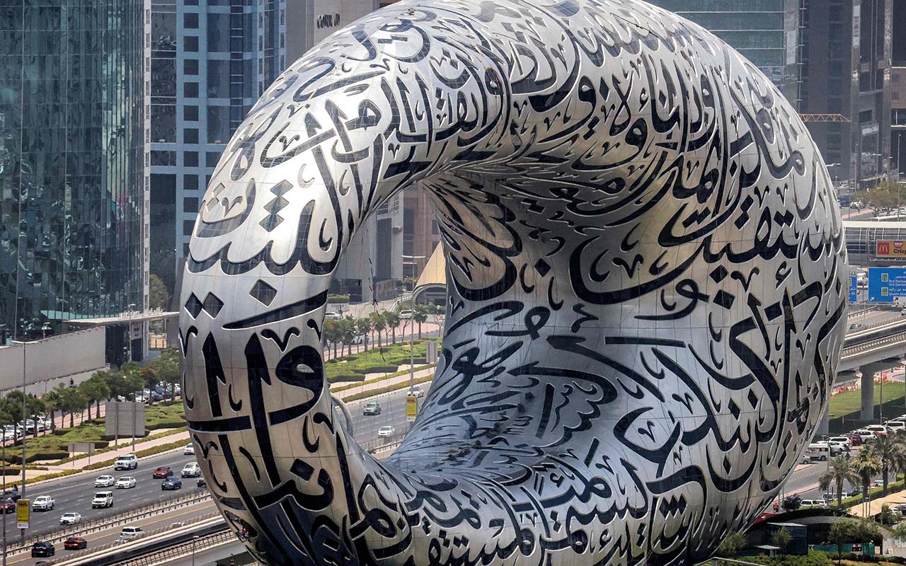 Museum of the Future Dubai – Explore Innovation, Technology & Experiences